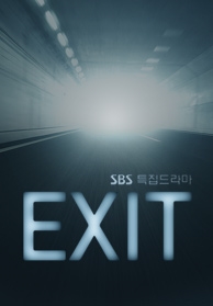 EXIT